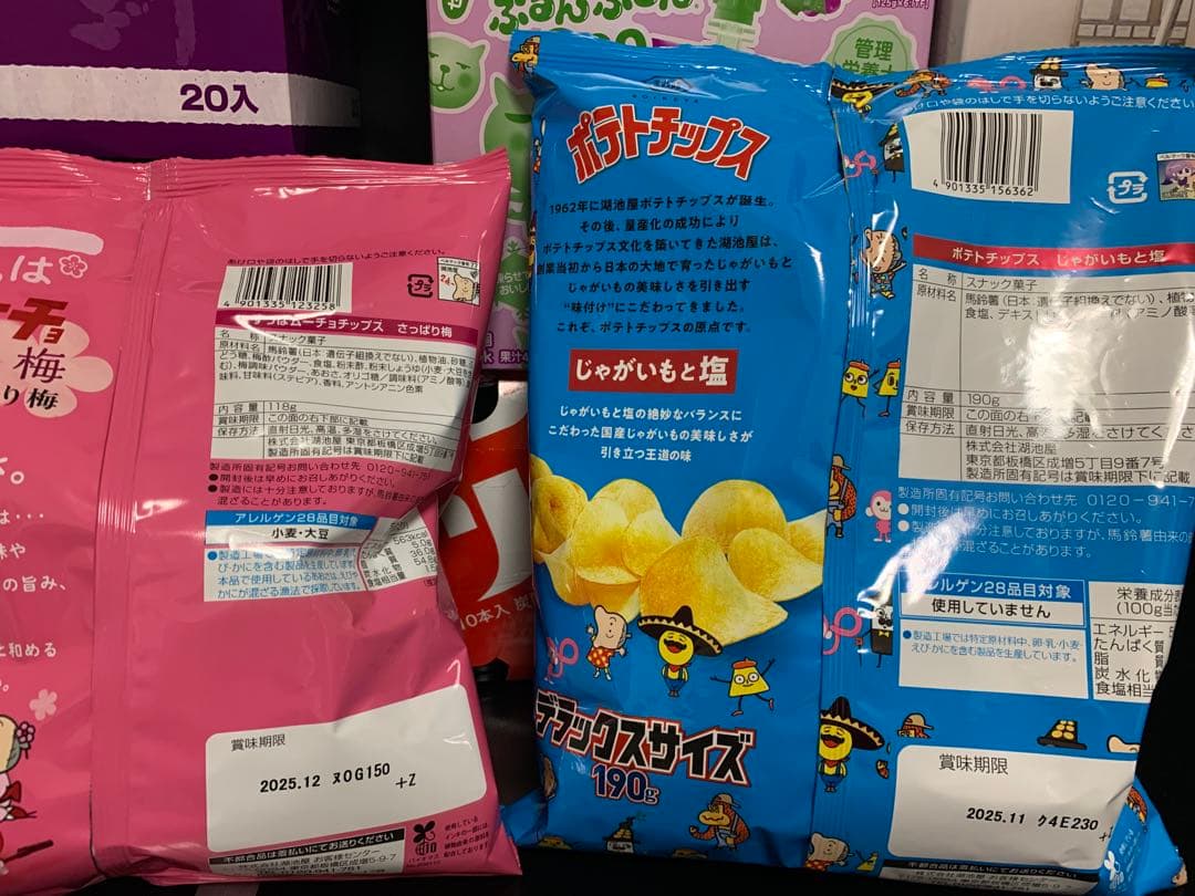 0609ー12000ー♡＊♡チワちゃん♡＊♡様【20点】