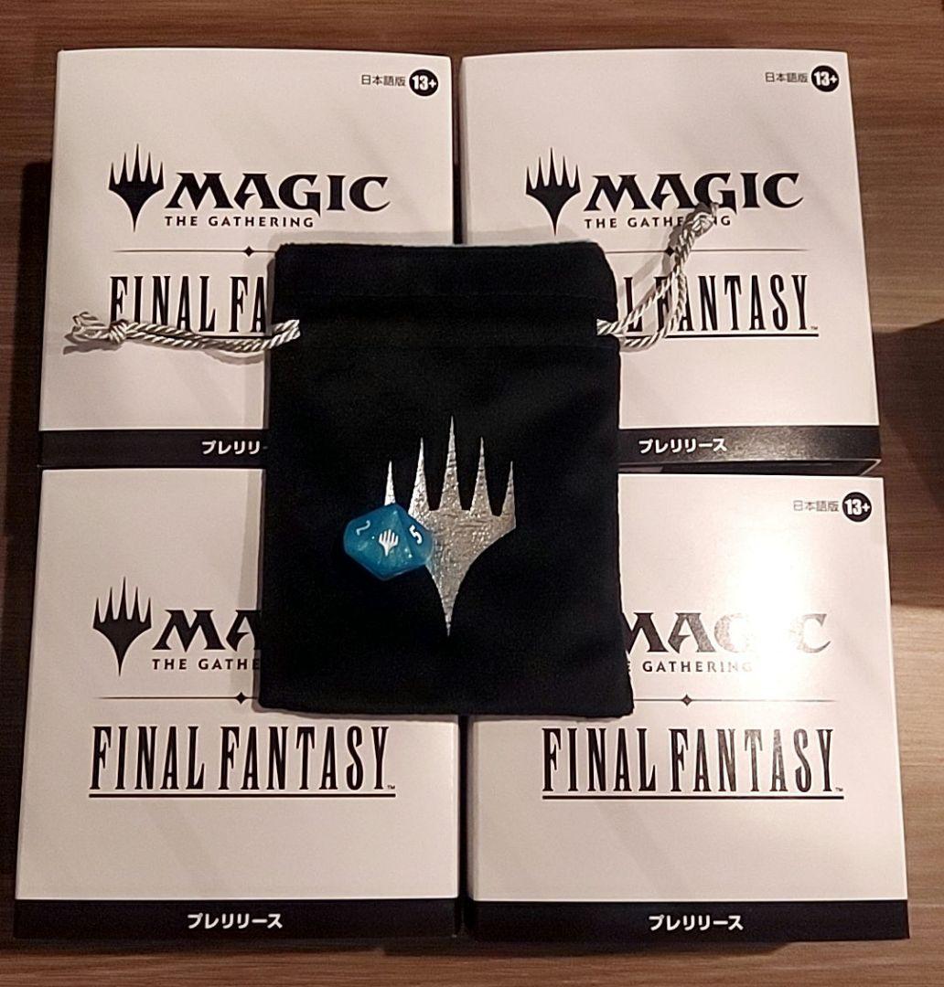MTG ファイナルファンタジー プレリリース プレリ ダイス セット FF
