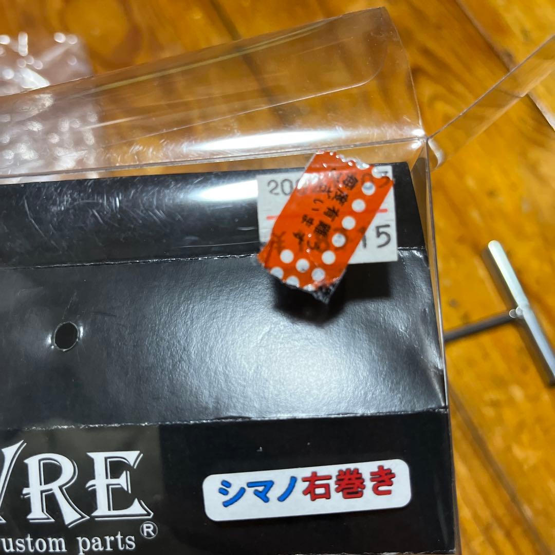 リブレ SB60-65 シマノ　右巻き用　【即購入⭕️、】