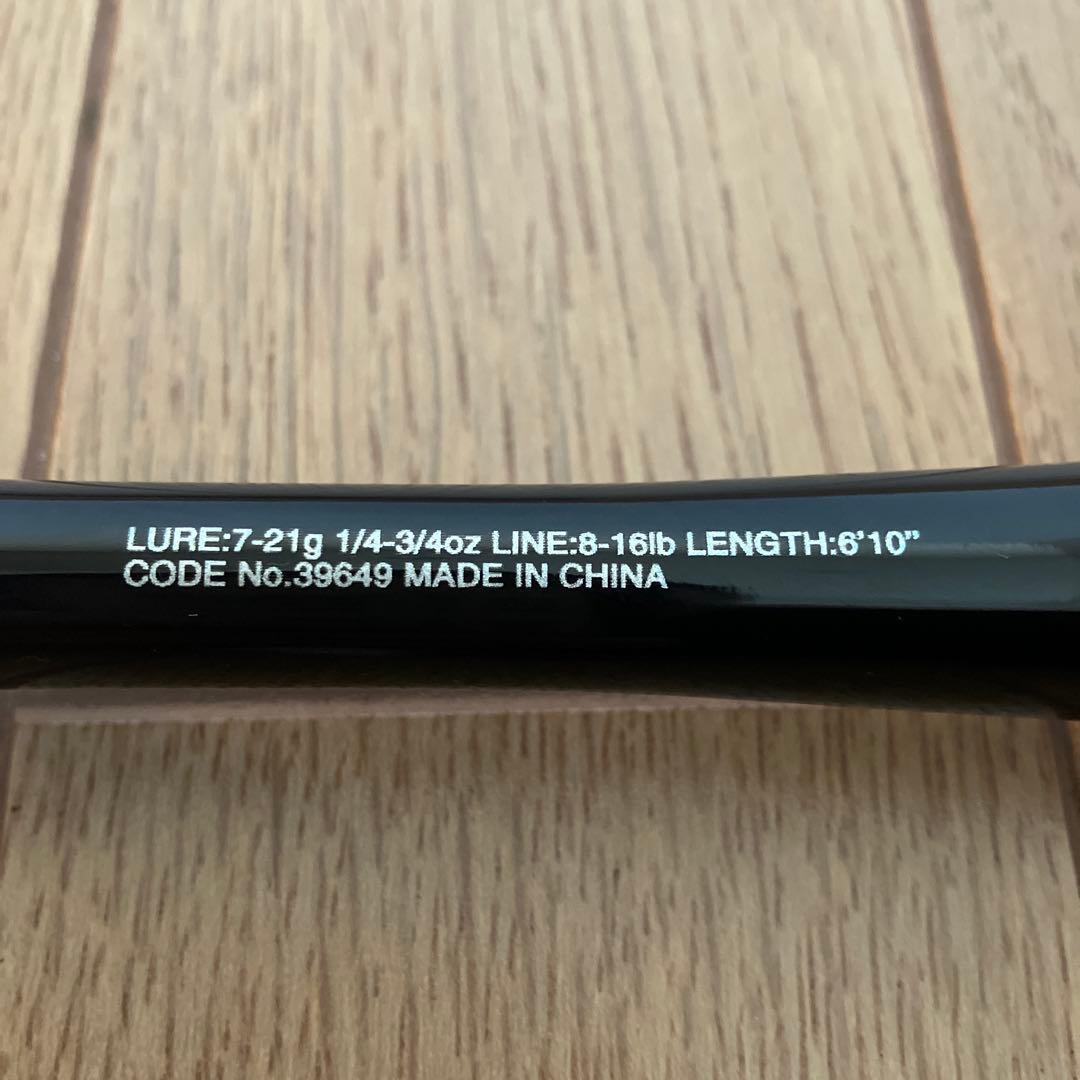 シマノ 20 ゾディアス 1610M（ベイト・グリップジョイントの1ピース）