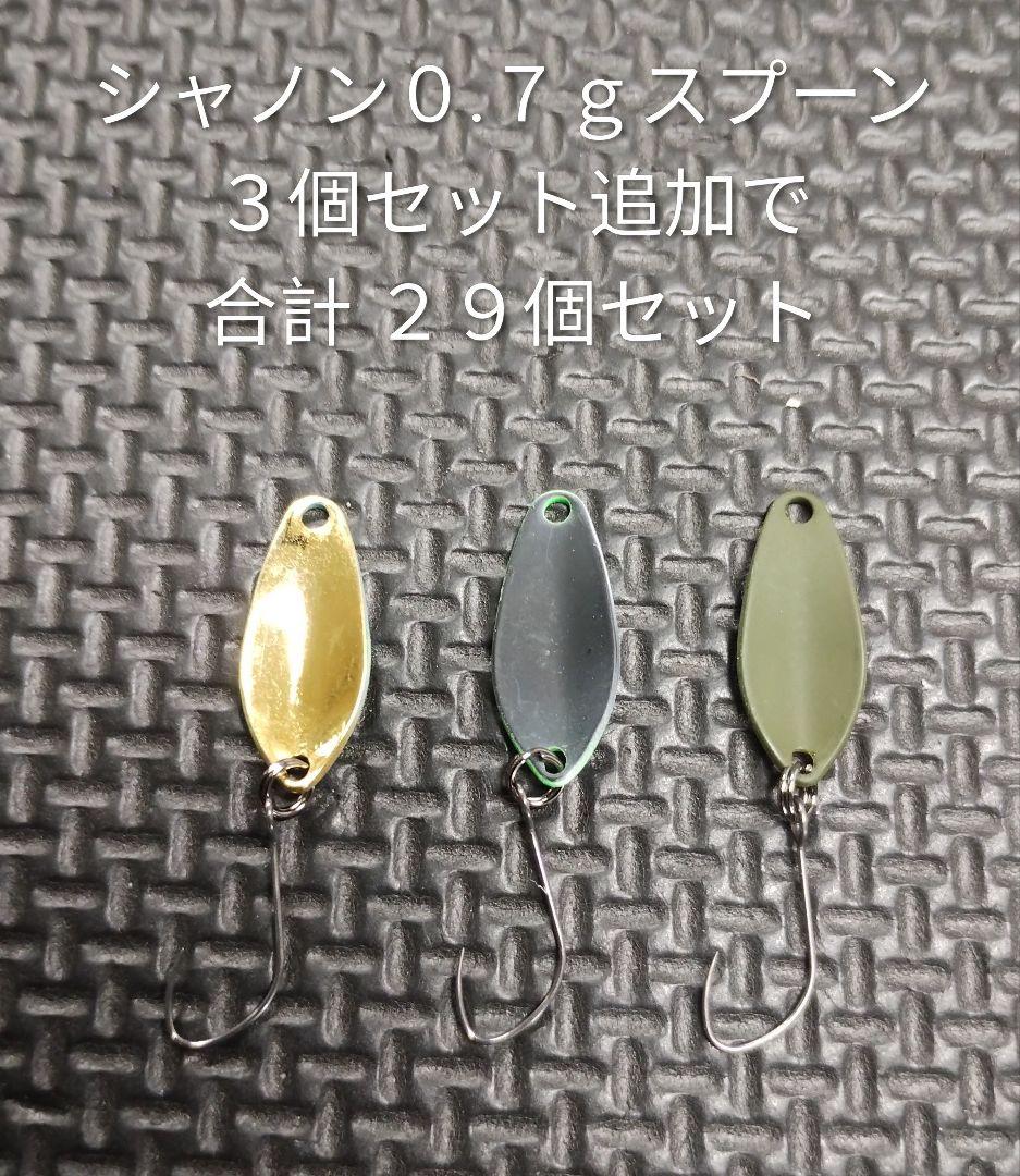 VALKEIN ヴァルケイン シャノン０.７ｇスプーン ２７個セット