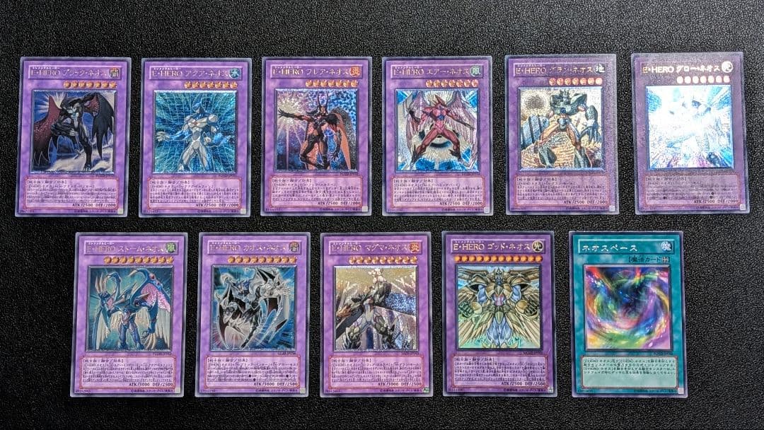 遊戯王 レリーフ E・HERO ネオス 融合 11枚セット