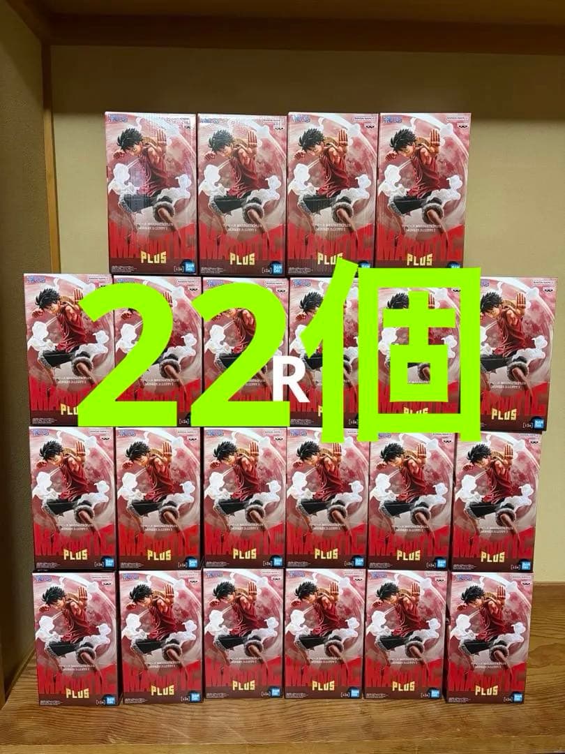 ワンピース MAXIMATICPLUS MONKEY.D.LUFFY Ⅰ 22個