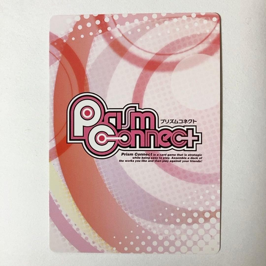 プリズムコネクト 緋弾のアリア 猛獣使い レキ サイン