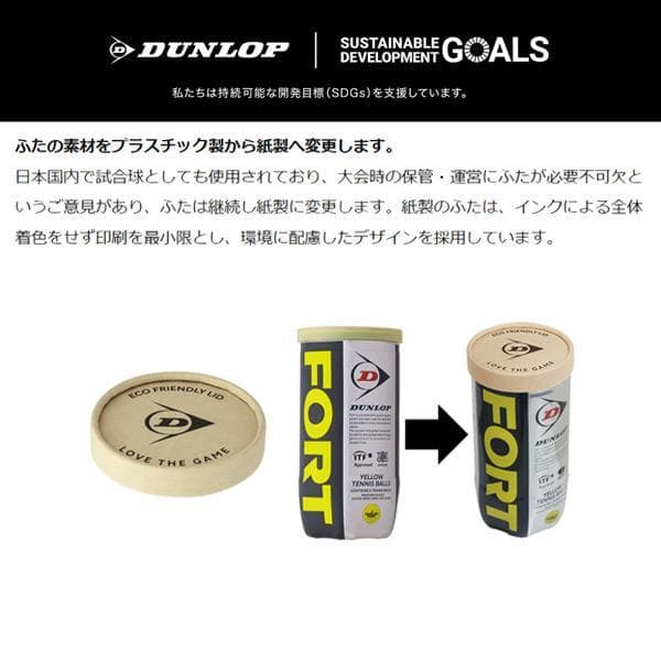 【新品】Dunlop　ダンロップ セントジェームス プレミアム　1箱60球