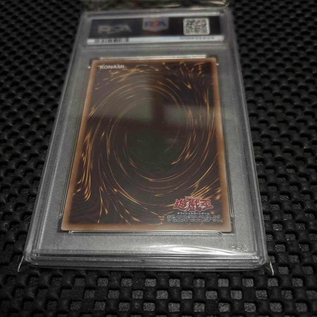 地球背景ブルーアイズホワイトドラゴンPSA10