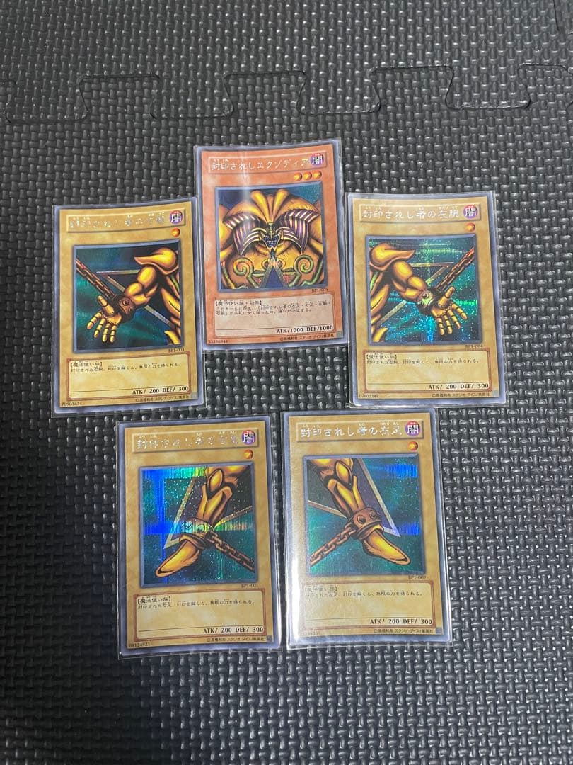 遊戯王　厳選レアカード41枚