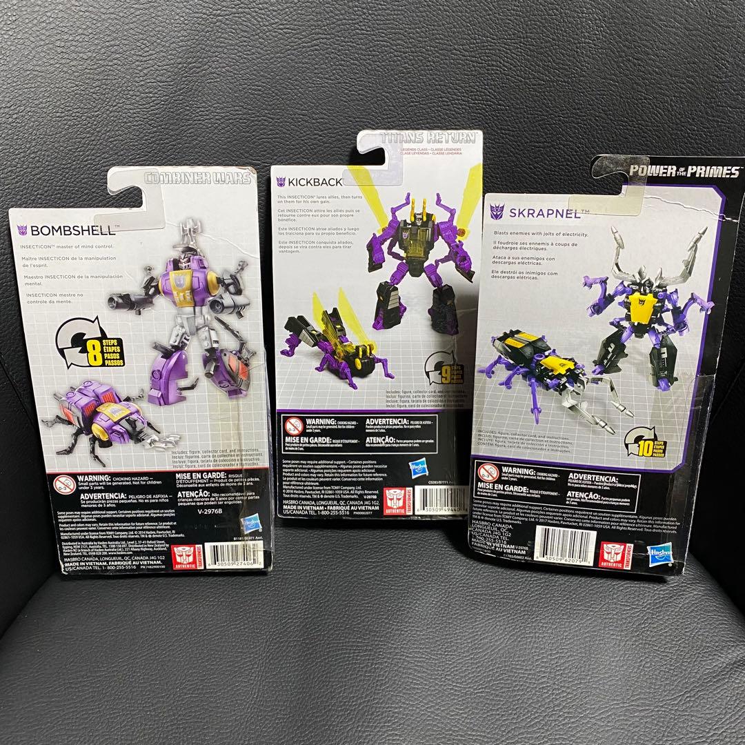 トランスフォーマー キックバック ボンブシェル スクラップネル 3点セット