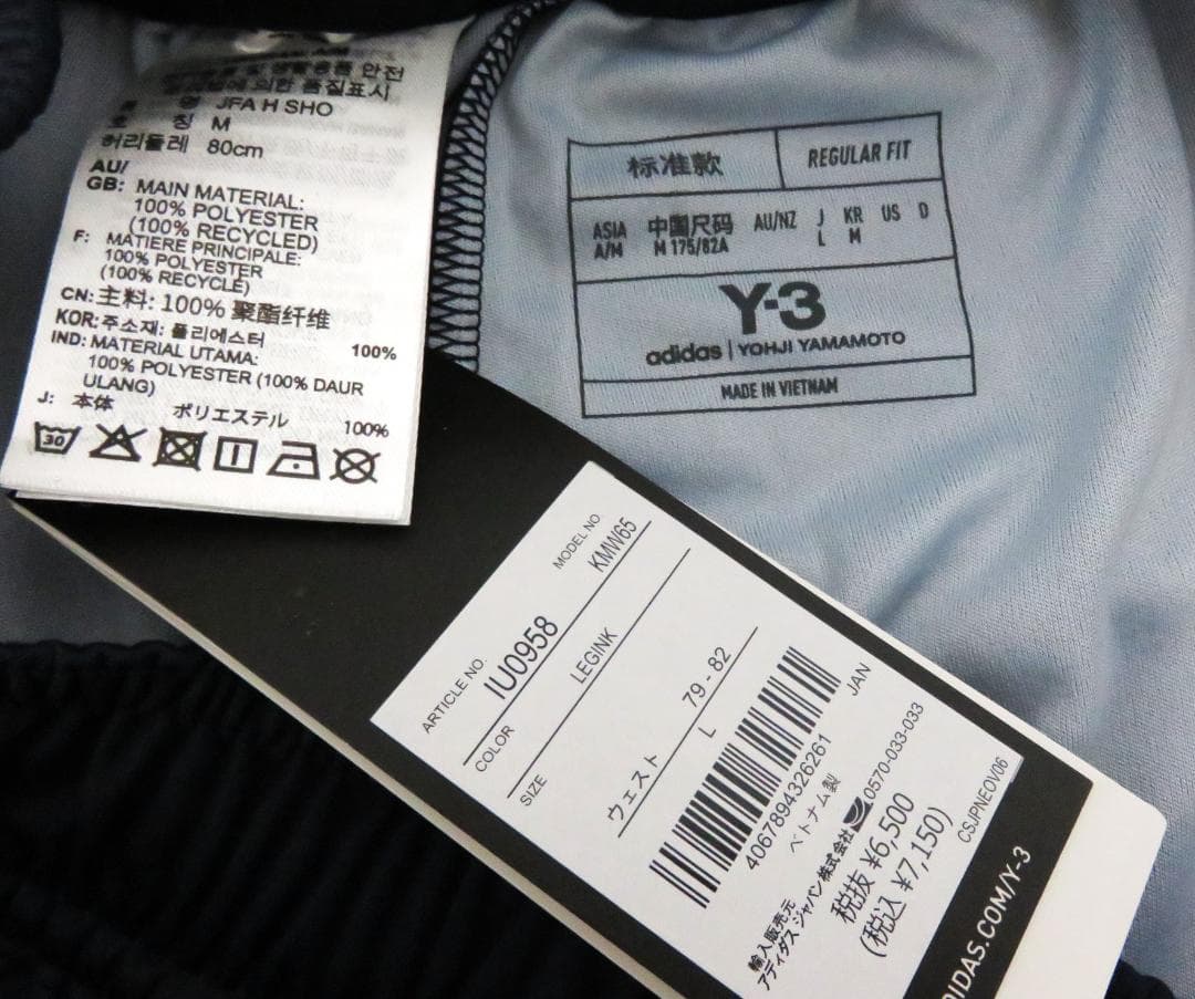 新品 adidas Y-3 サッカー 日本代表 2024 ホーム ショーツ L