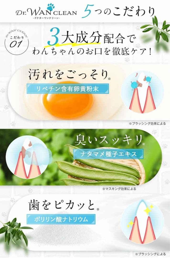 ラルク専用 10個セット