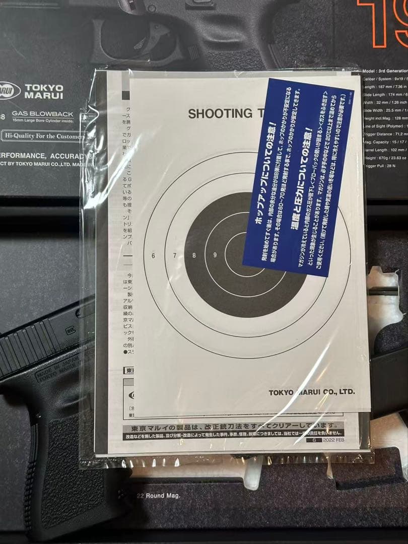 東京マルイ GLOCK19 gen3 グロック ガスガン