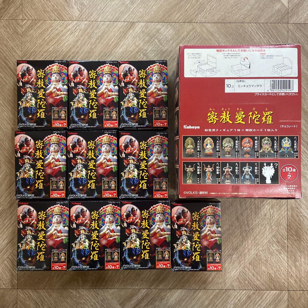 未開封 ⭐︎ カバヤ 密教曼陀羅 10箱 彩色済みフィギュア カード