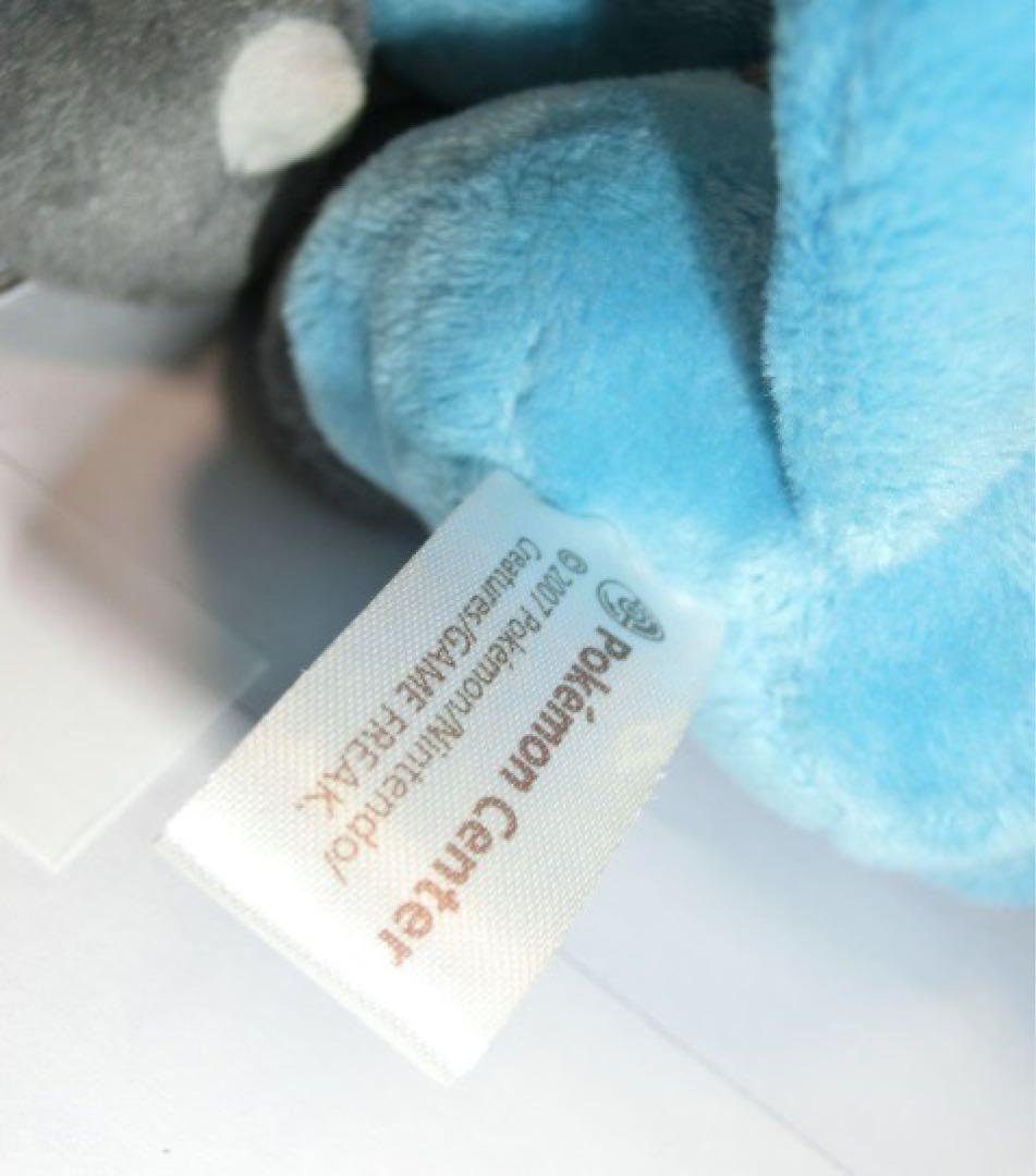 ポケモン ドール ルカリオ リオル ポケモンセンターぬいぐるみ