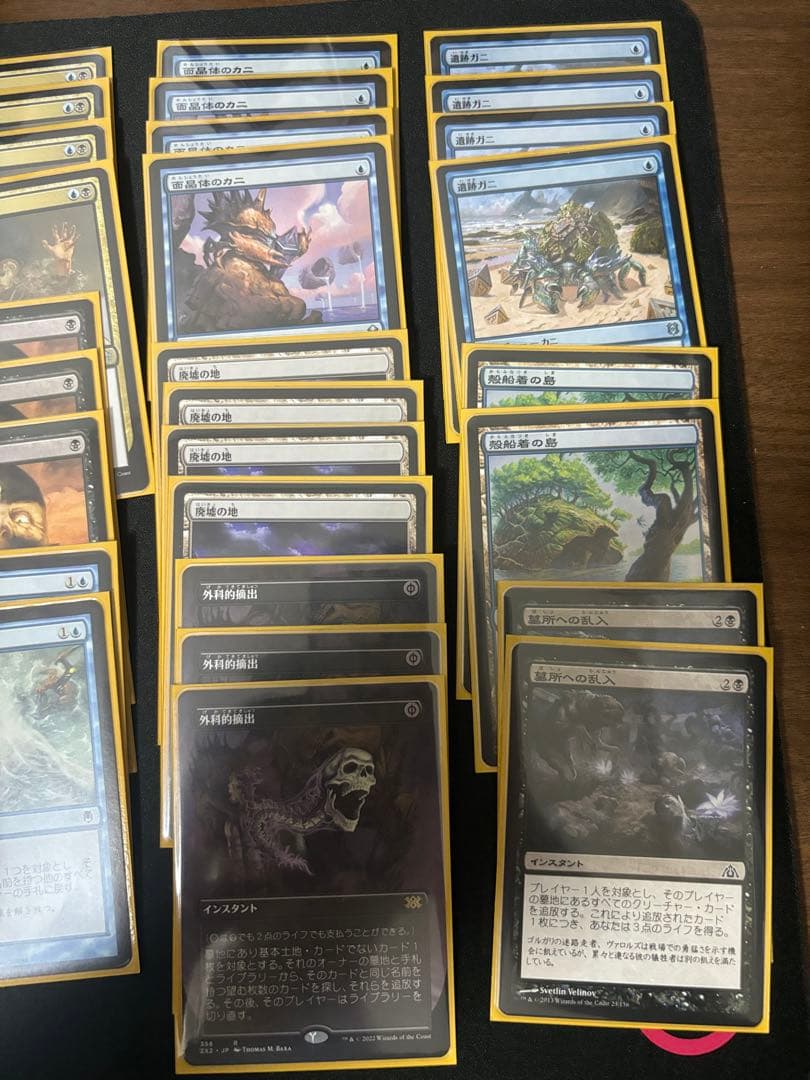 MTG モダン ライブラリーアウト デッキパーツ