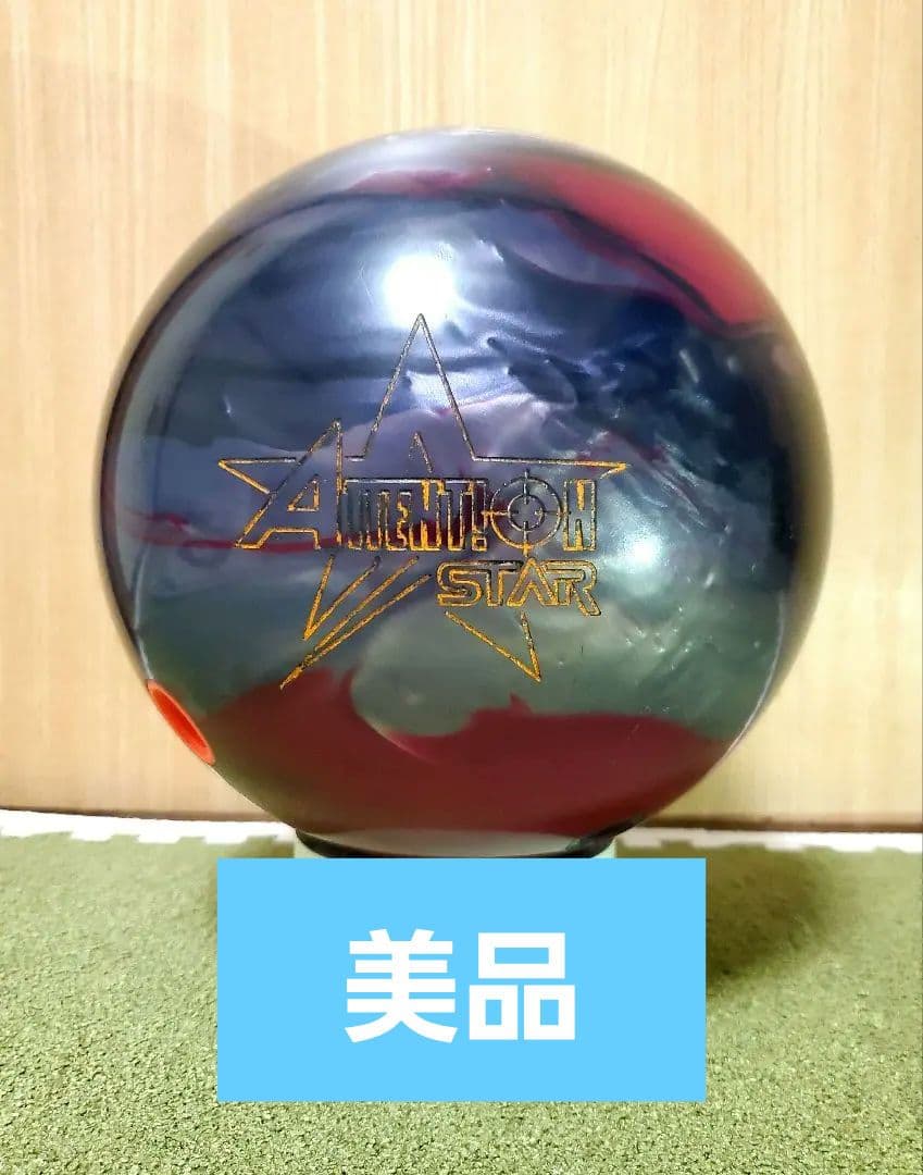Roto Grip Attention Star ボウリングボール 13p4oz