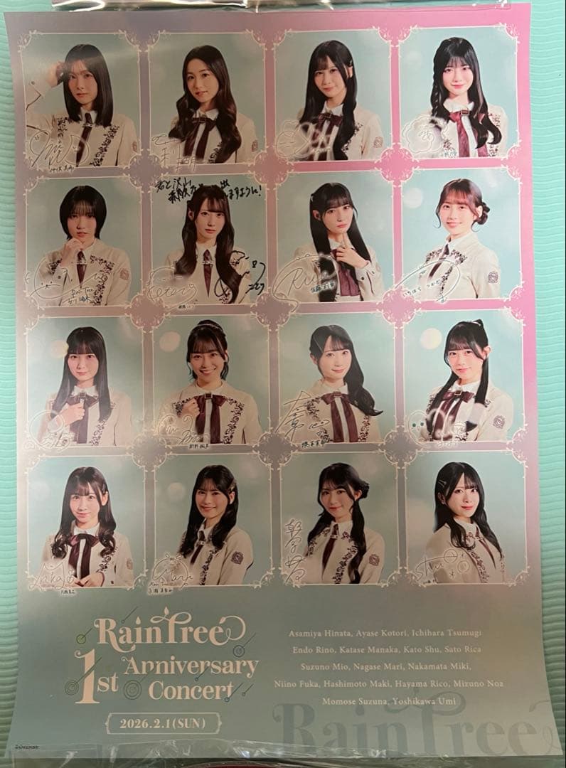 RainTree 綾瀬ことり 推すたんぷ特典 直筆サイン入りポスター