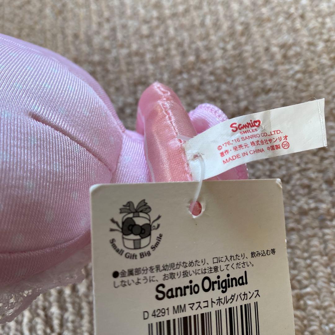 マイメロディ 2016年 バカンス マスコット ぬいぐるみ 新品