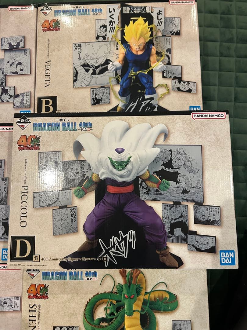 一番くじ ドラゴンボール 40th 其之二 ラストワン 6種セット