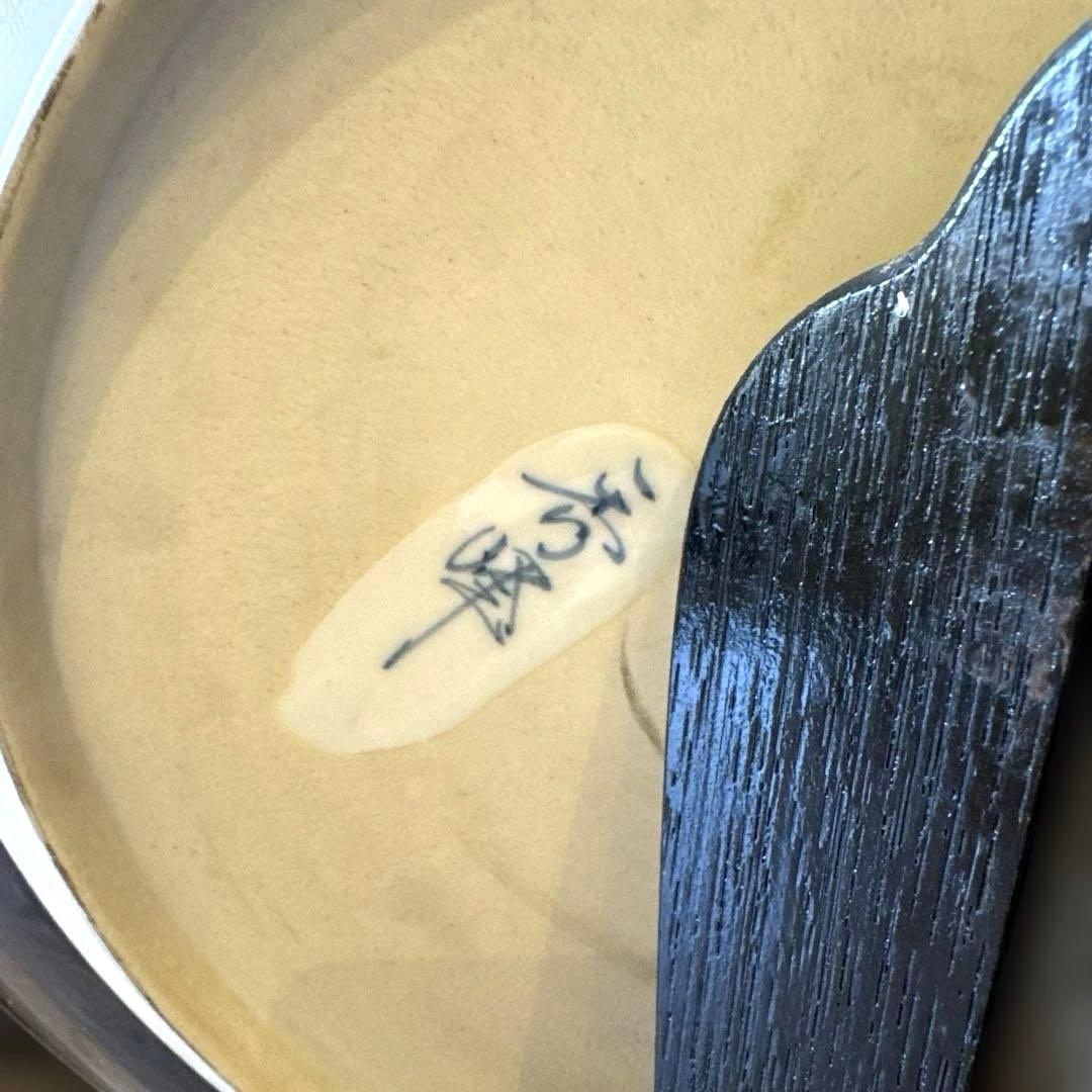 秀峰 有田焼 色絵 台付き 絵皿 龍 竜 ドラゴン 飾り皿 色絵大皿 皿