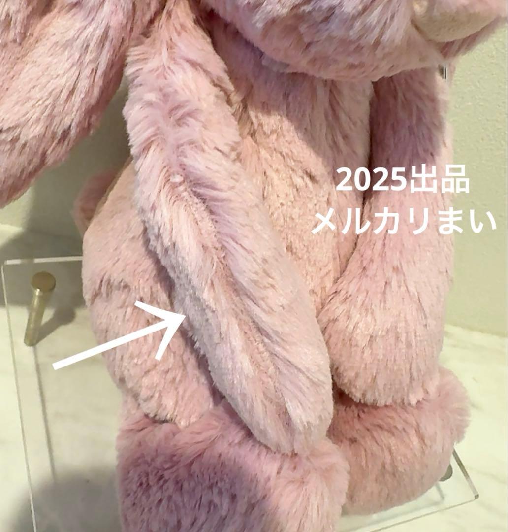 ぬいぐるみ  Medium Bashful Tulip Pink Bunny