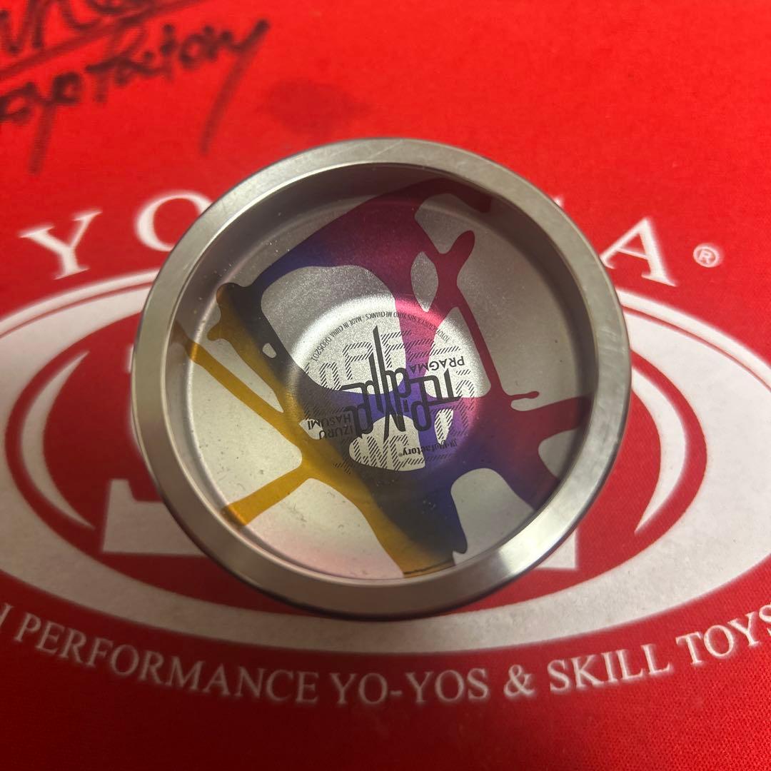 一月末削除　ヨーヨーファクトリー　プラグマ　値下不可