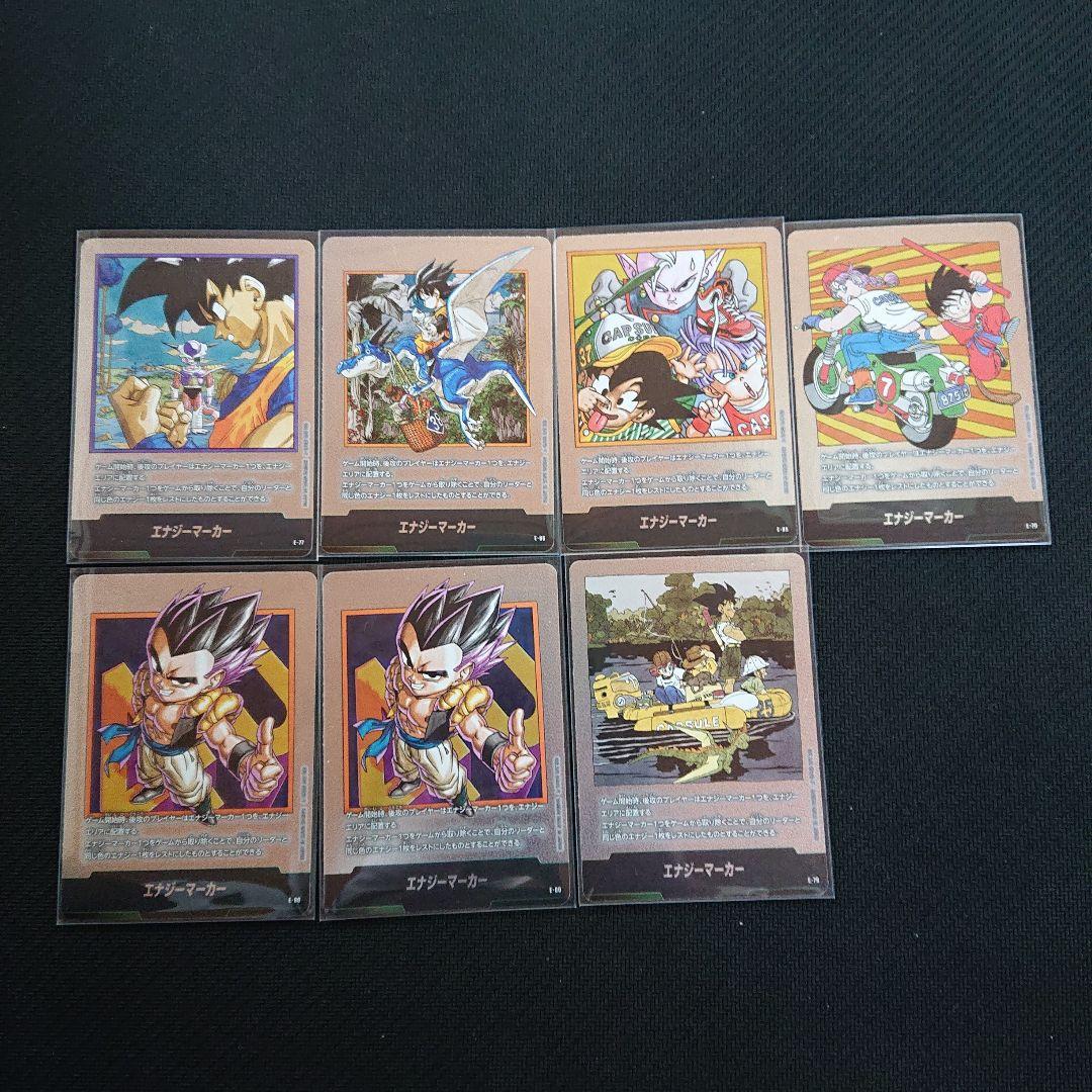 フュージョンワールド マンガブースター 7枚 エナジーマーカー まとめ売り