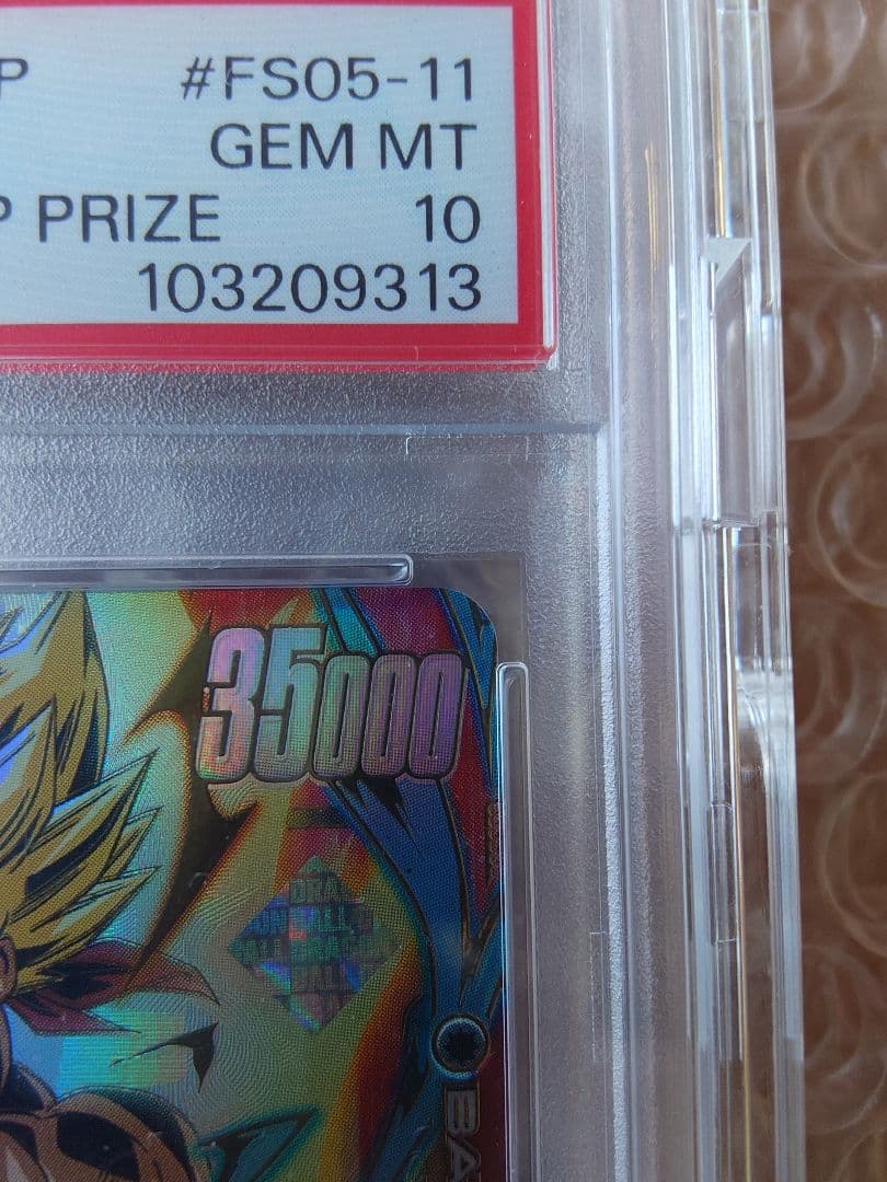 ドラゴンボールフュージョンワールド バーダック CS チャンピオンシップ