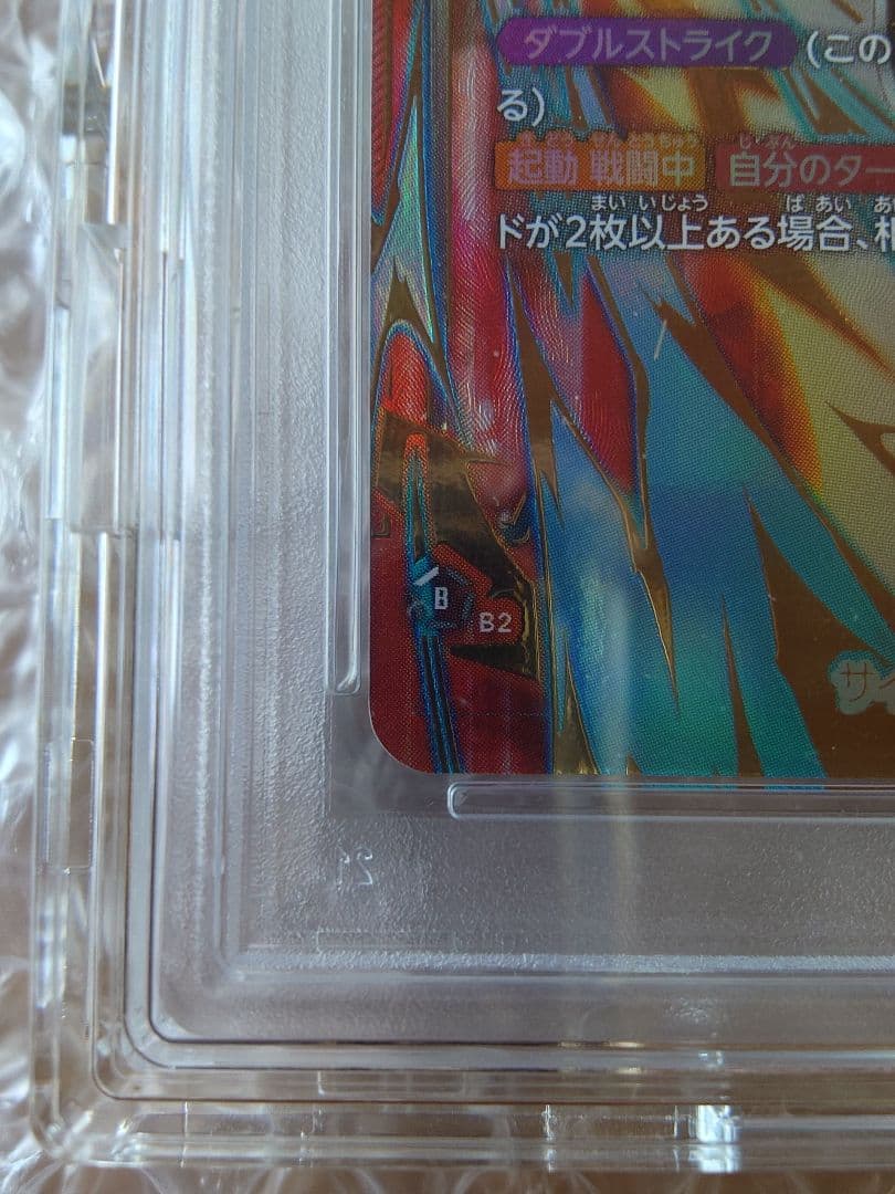 ドラゴンボールフュージョンワールド バーダック CS チャンピオンシップ