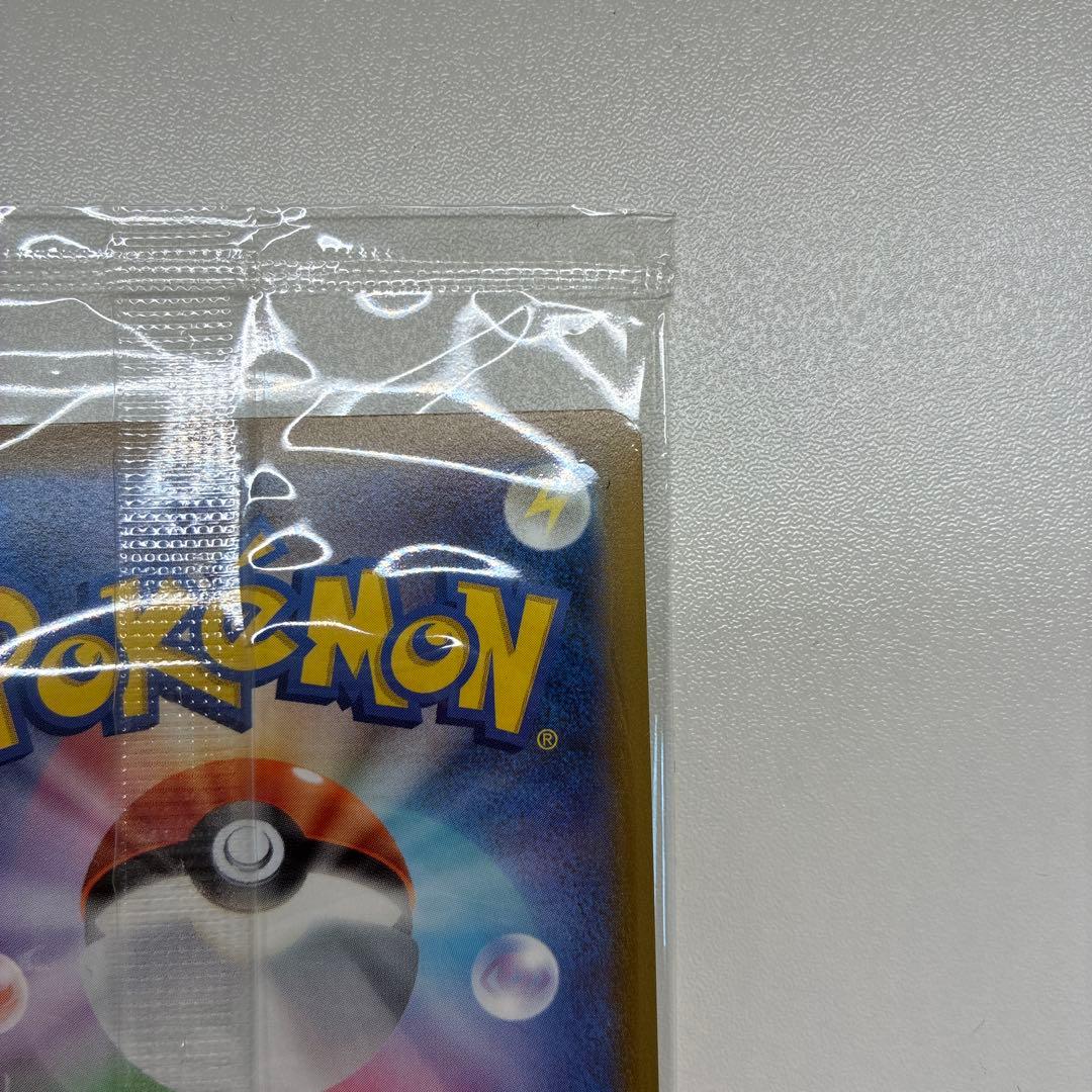 ポケモンカード　25th プロモ　ゴールデンボックス　ピカチュウV未使用　未開封