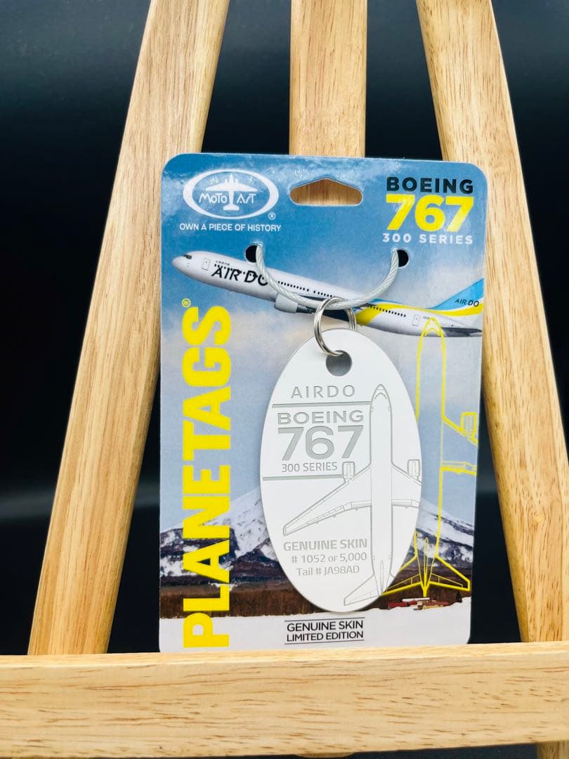 PLANETAGS B767 AIRDO White 機体再生キーホルダー