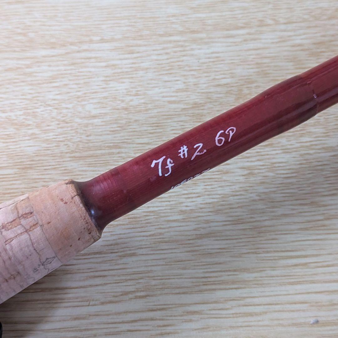 フライロッド majirod 7f #2 6p 振出竿