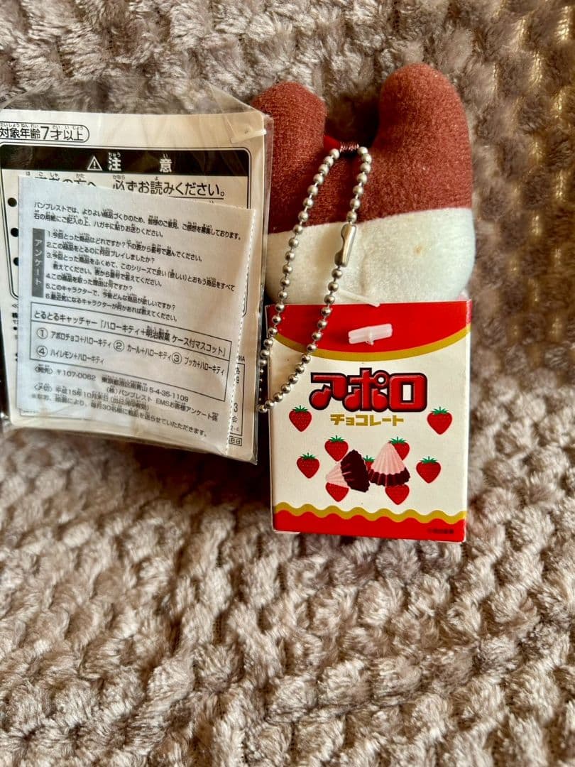 ハローキティ アポロチョコレート ストラップ