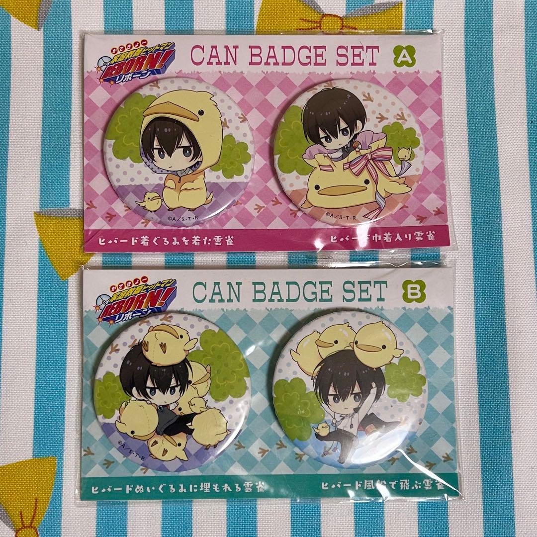 REBORN! リボーン 雲雀 缶バッジセット ヒバード A B