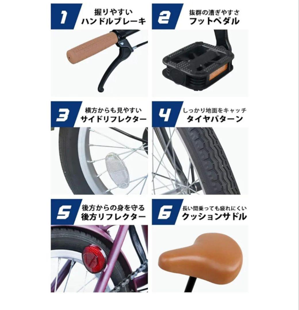 AIJYU CYCLE SK-16 折りたたみ自転車 16インチ