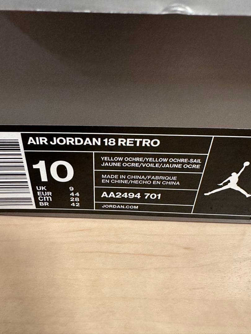 AIR JORDAN 18 RETRO エアジョーダン18レトロ