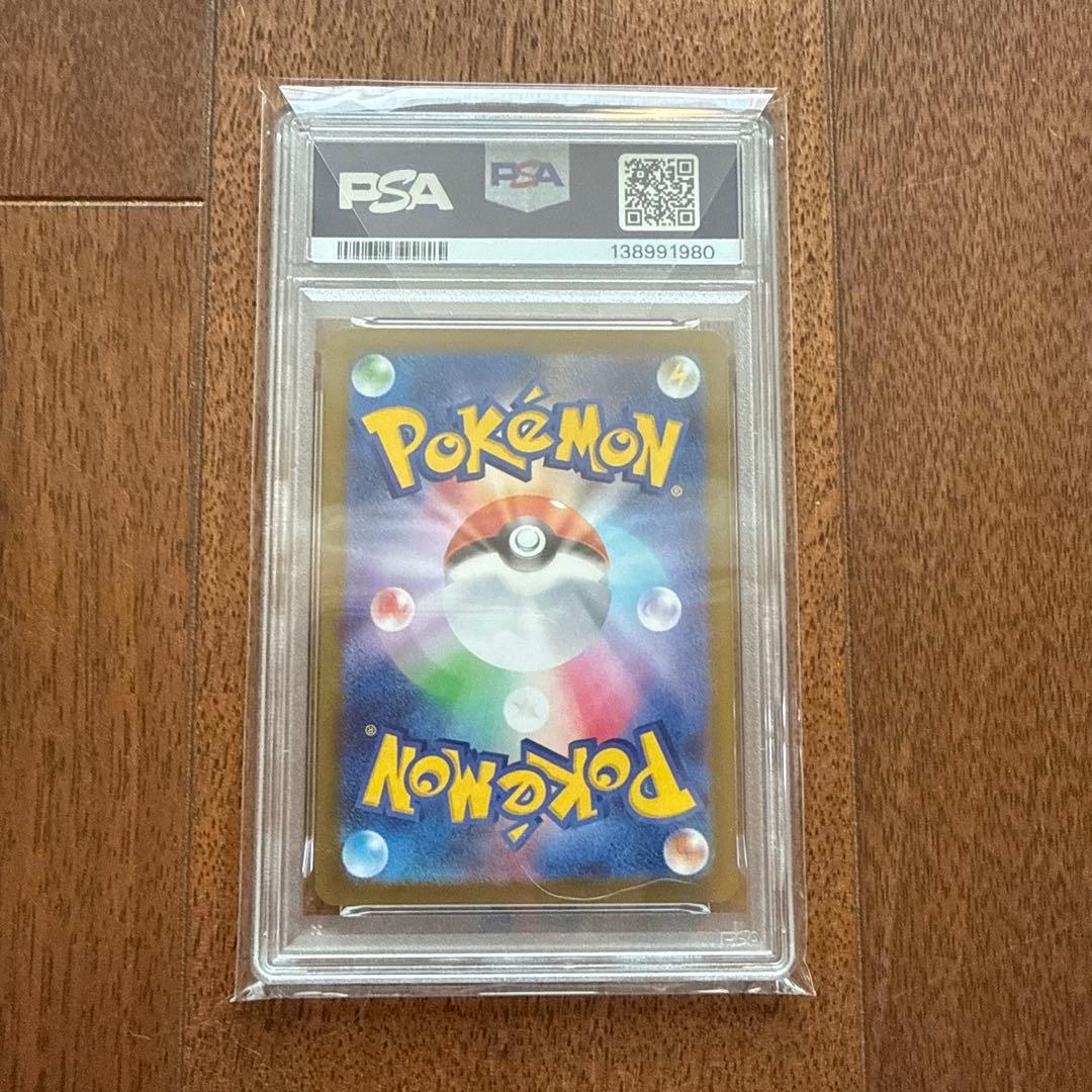 PSA10 オドリドリex sar ポケモンカード カンダシンジ