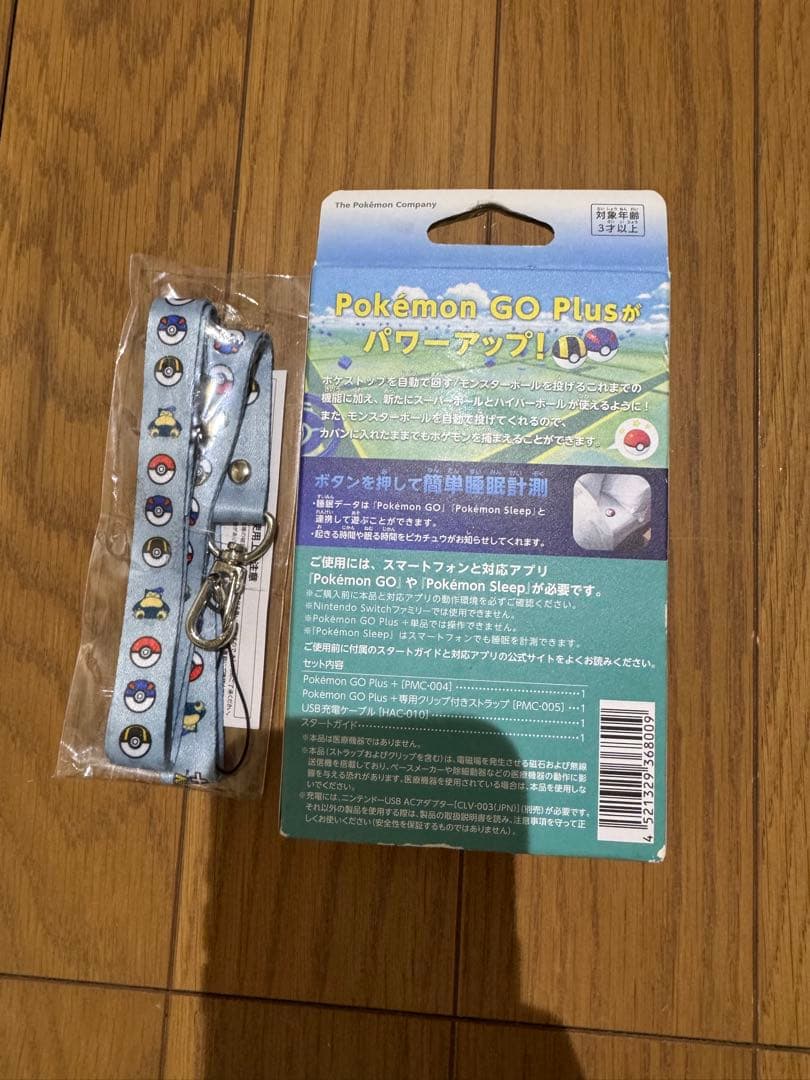 新品未使用　Pokémon GO Plus + ポケモンGOプラスプラス