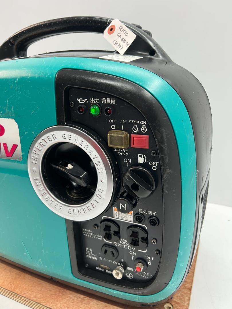 デンヨー インバーター発電機 GE-1600-IV 【動作良好・保証付】8137