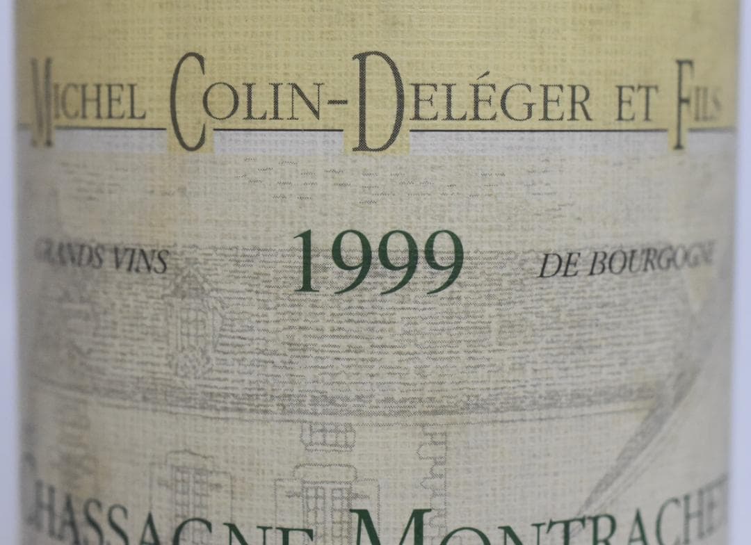 h*9様 ビンテージワイン◆ヴォーヌ・ロマネ◆シャサーニュモンラッシェ赤白２本◆