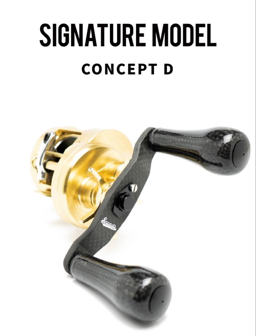 スタジオコンポジット　RC-SCEX90 カーボンハンドル