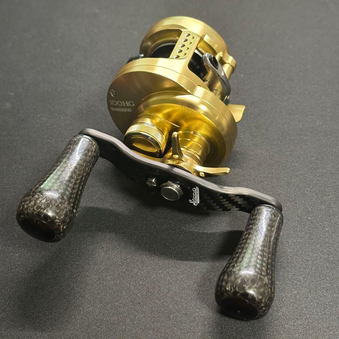 スタジオコンポジット　RC-SCEX90 カーボンハンドル