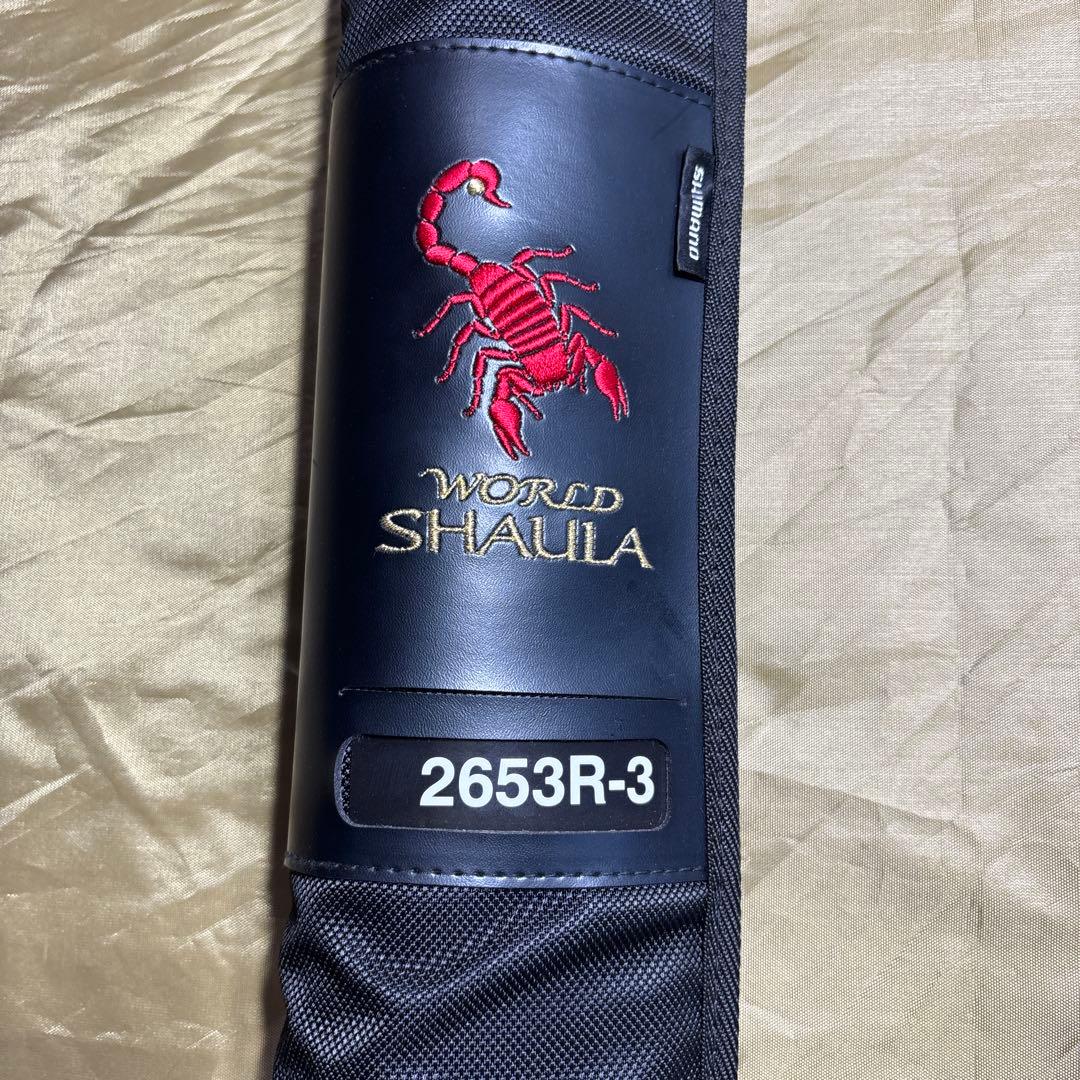 ワールドシャウラ 2653R-3