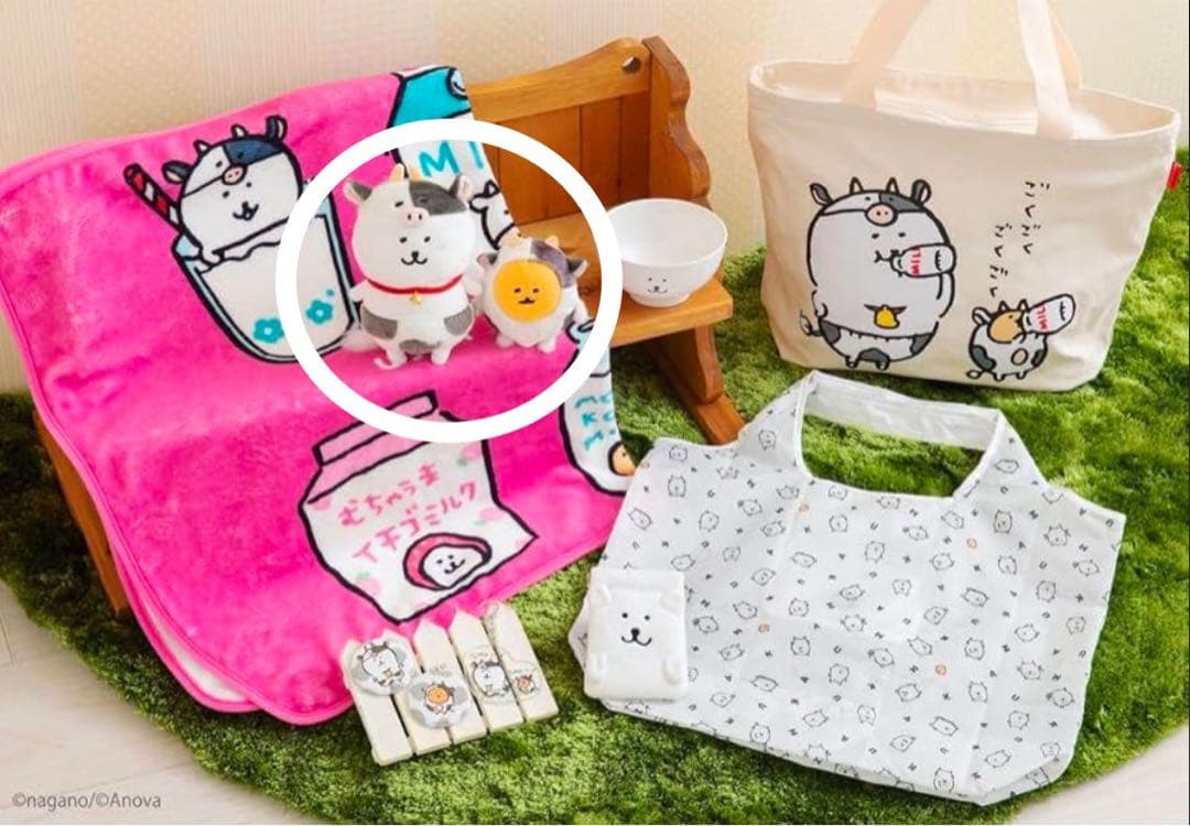 自分ツッコミくま　干支ぬいぐるみ【丑/牛】