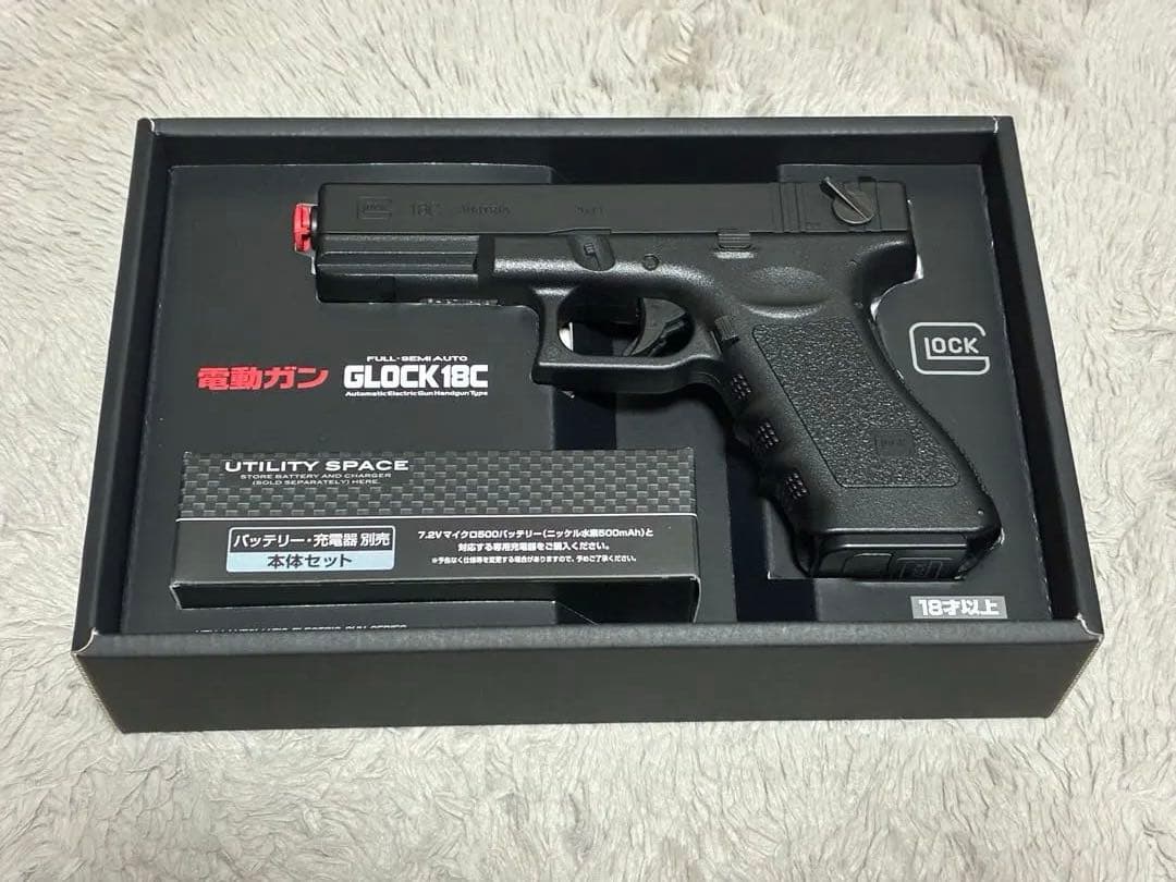 東京マルイGLOCK 18C 電動ガン