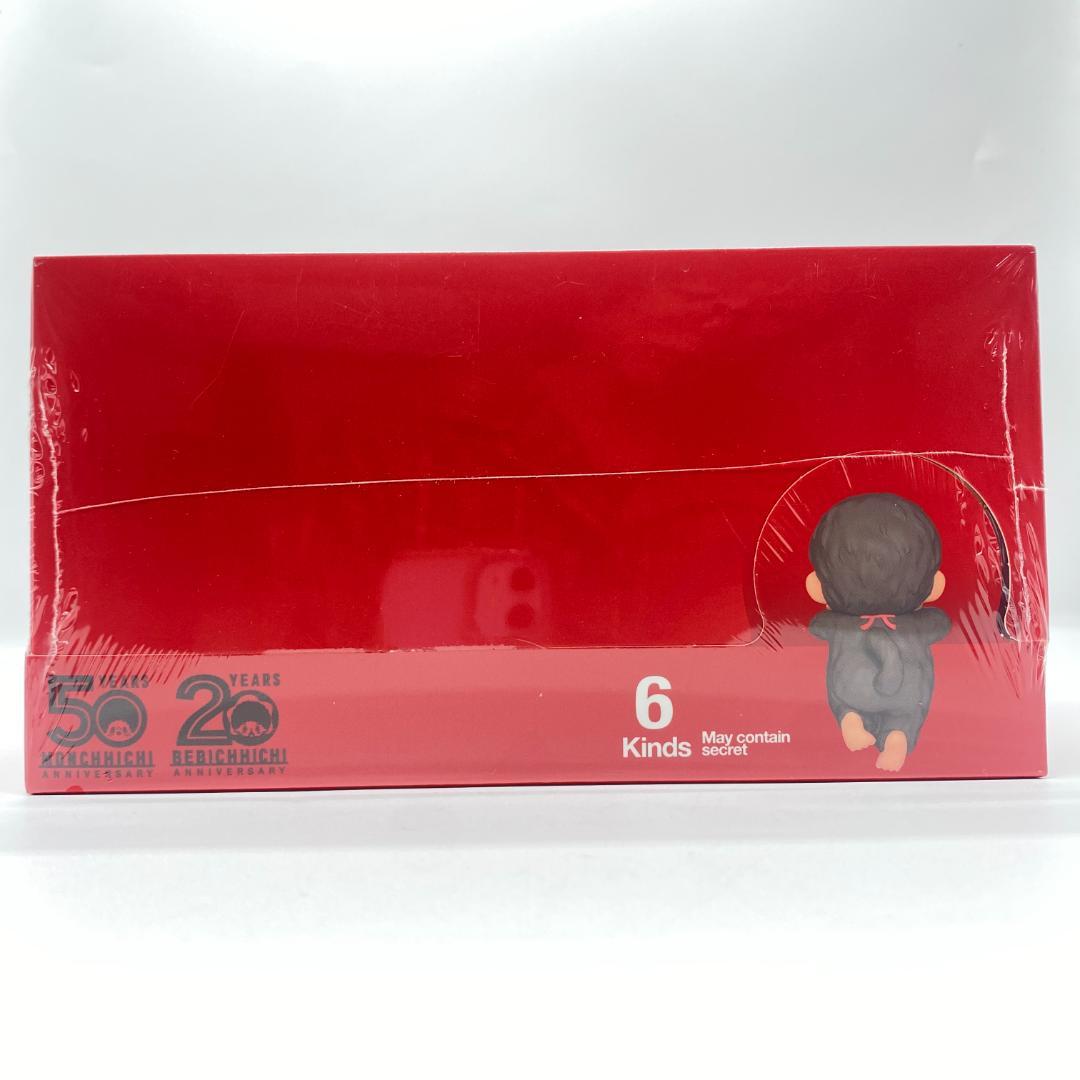 モンチッチヒッパーズ 1箱(6個入り）OM037