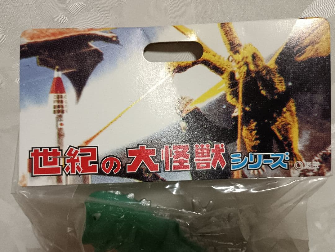 マーミット 世紀の大怪獣シリーズ 息子ゴジラ＆ミニラ