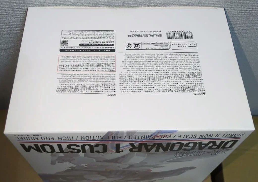 RIOBOT ドラグナー1 カスタム　新品未開封