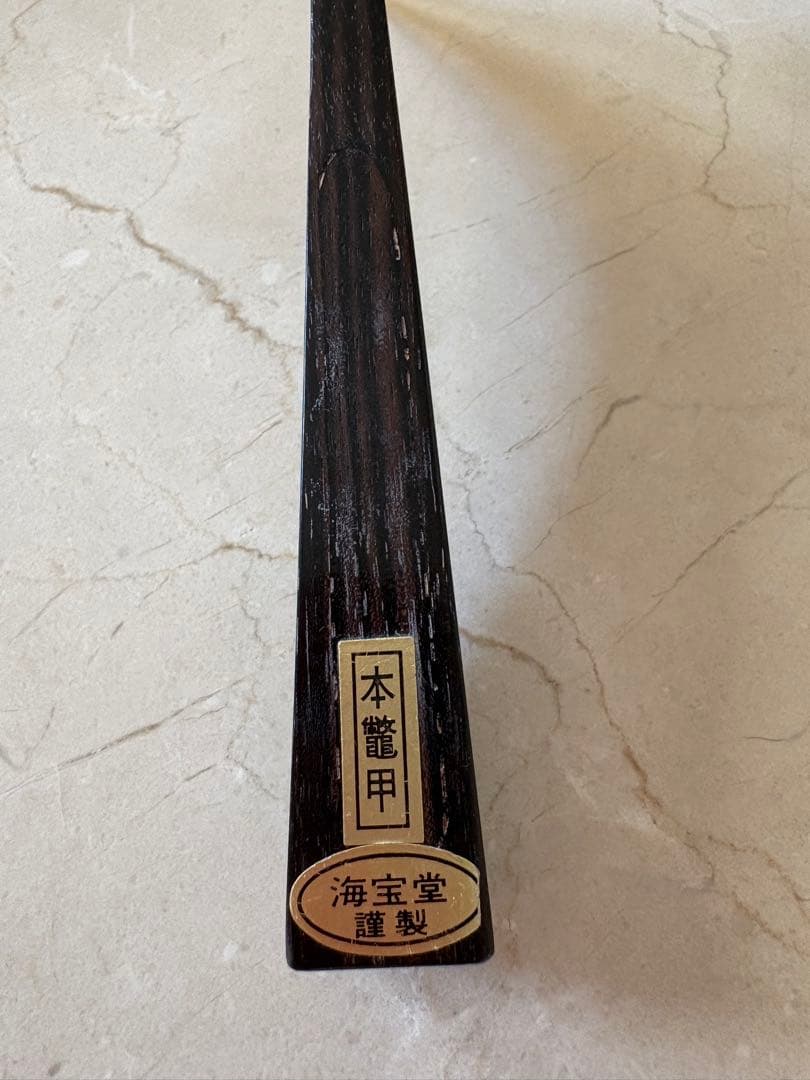三味線バチ　本べっ甲　海宝堂製