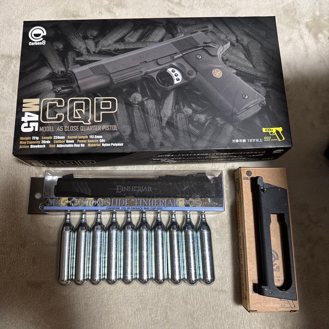 Carbon8 カーボネイト M45CQP CO2 ブローバック