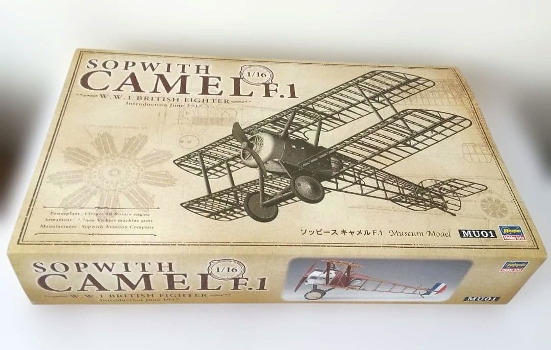 M*K様 戦車&航空機プラモデル 4点セット